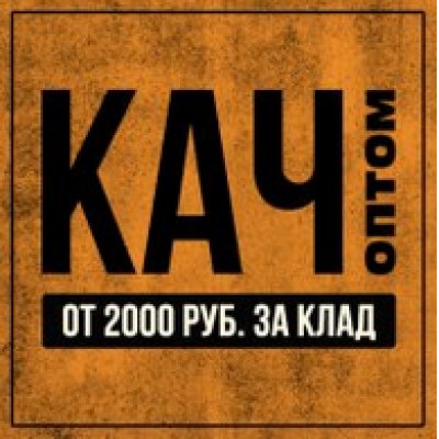 Телеграм канал гашиш