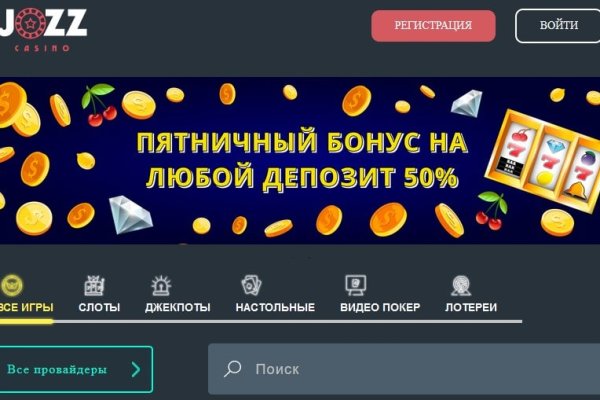 Kraken ссылка официальная