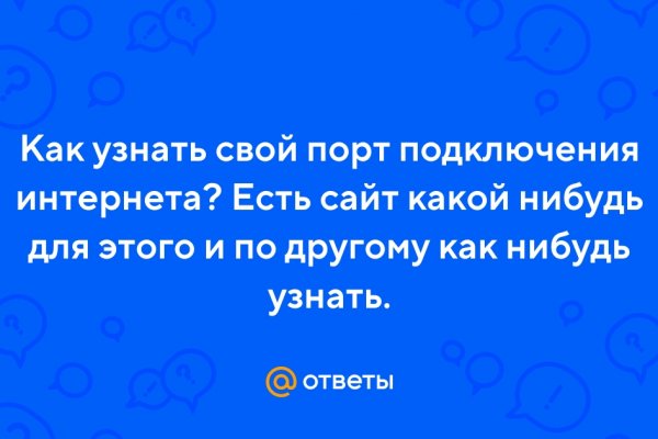 Kraken ссылка зеркало рабочее